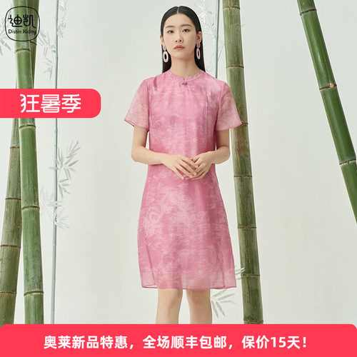 天丝垂感新中式国风扎染女连衣裙
