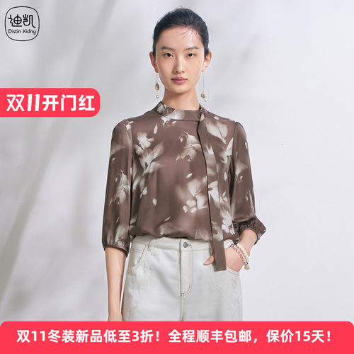 迪凯夏季桑蚕丝印花显瘦衬衫