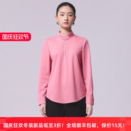 绵羊毛天丝优雅通勤显瘦女装衬衫