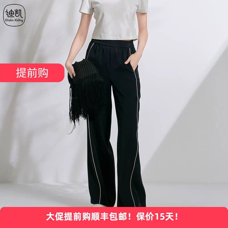 Distin Kidny/迪凯夏季女装时尚简约修身长裤微喇裤裤阔腿休闲裤