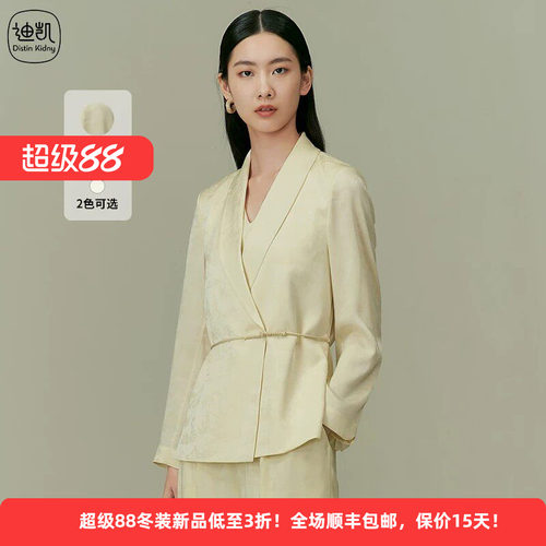 迪凯春夏醋纤国风收腰西装短外套