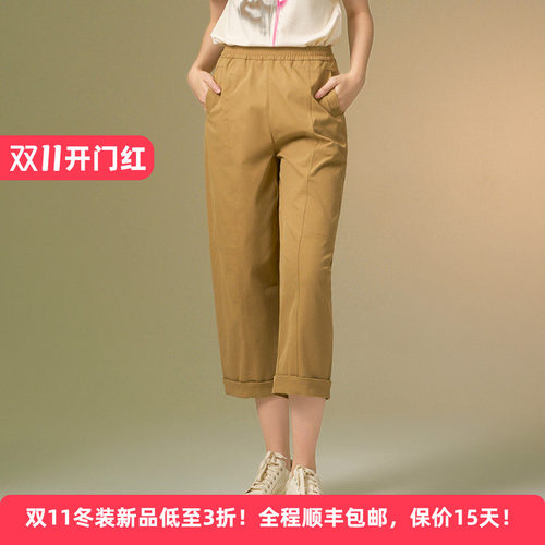 高腰休闲通勤百搭女装七分休闲裤