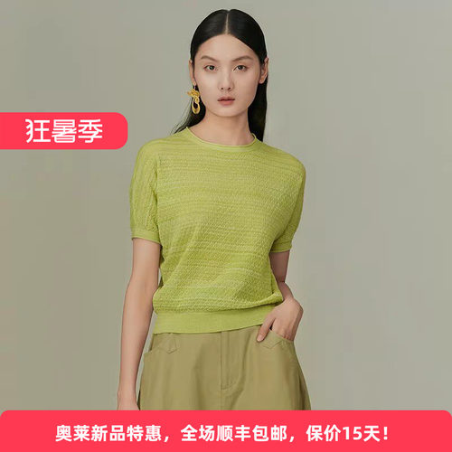 迪凯女简约通勤棉质短袖针织衫