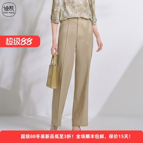 Distin Kidny/迪凯夏季简约通勤高腰阔腿裤淑女极简百搭显瘦长裤