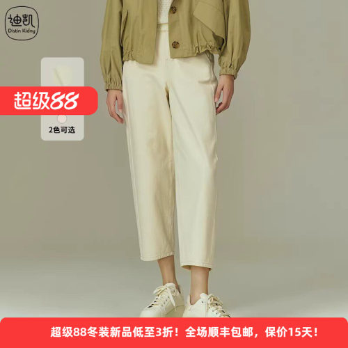 迪凯春夏棉质显瘦通勤女士牛仔裤