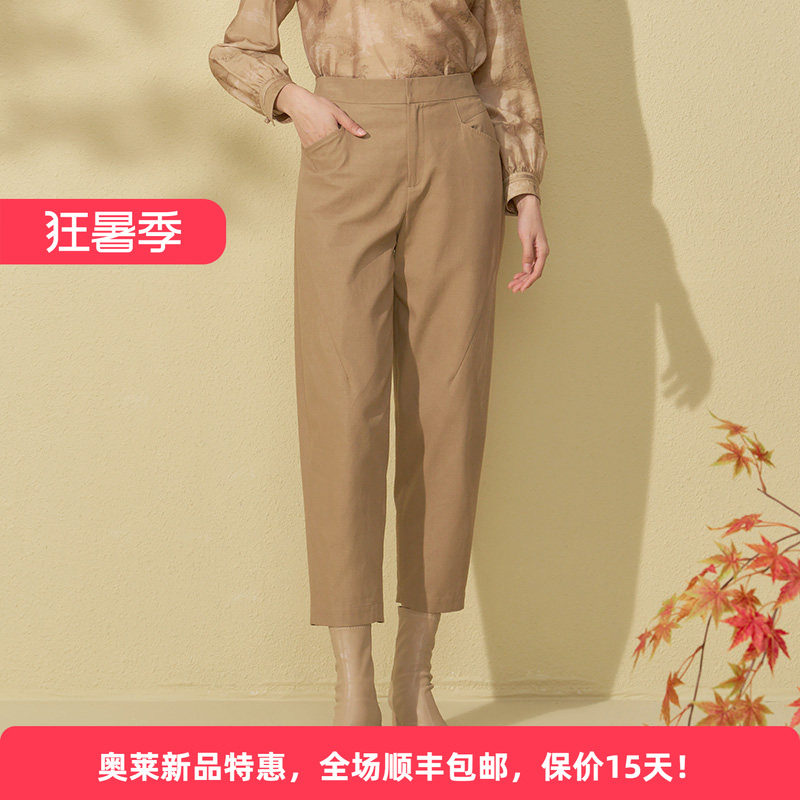 Distin Kidny/迪凯秋季新品纯棉通勤简约百搭女装锥形小脚休闲裤