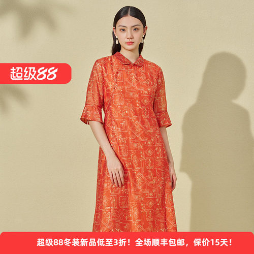 天丝垂感田园碎花新中式女连衣裙