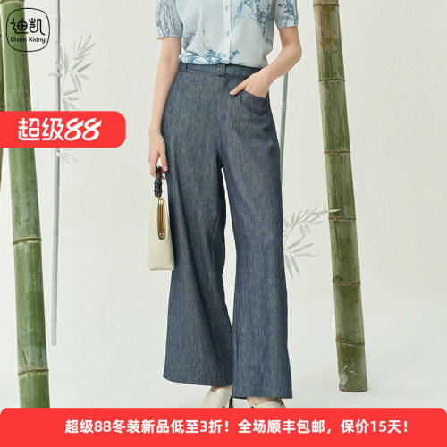 迪凯夏季亚麻宽松显瘦通勤阔腿裤