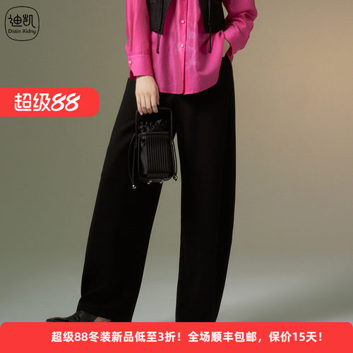 醋纤垂感通勤百搭阔腿女休闲长裤