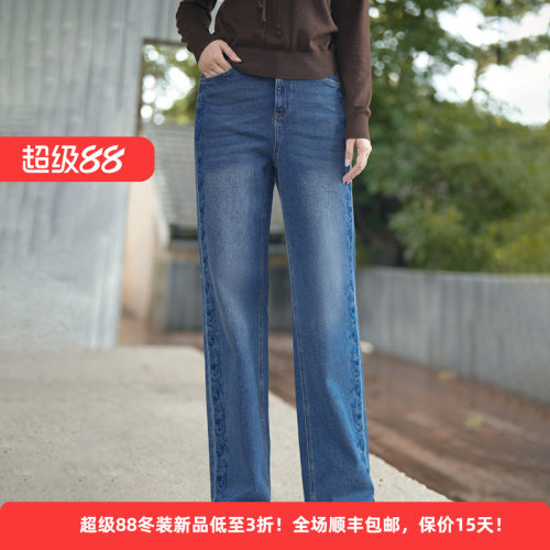 棉质复古简约百搭直筒女装牛仔裤