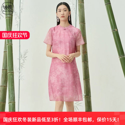 天丝垂感新中式国风扎染女连衣裙