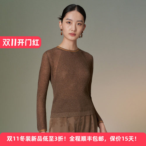 绵羊毛女针织衫百搭通勤打底上衣