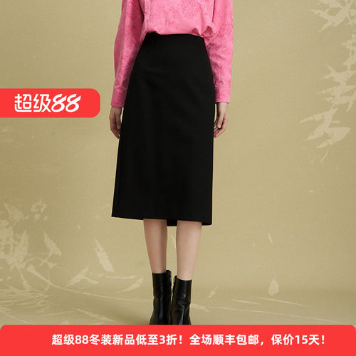 简约通勤修身显瘦高腰女装半身裙