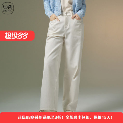 迪凯老钱风纯棉高腰显瘦牛仔裤