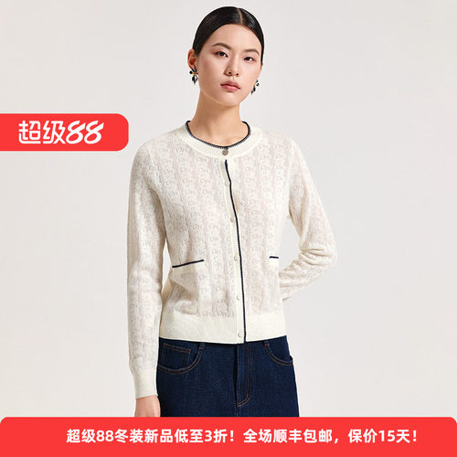 绵羊毛百搭通勤毛针织开衫女外套