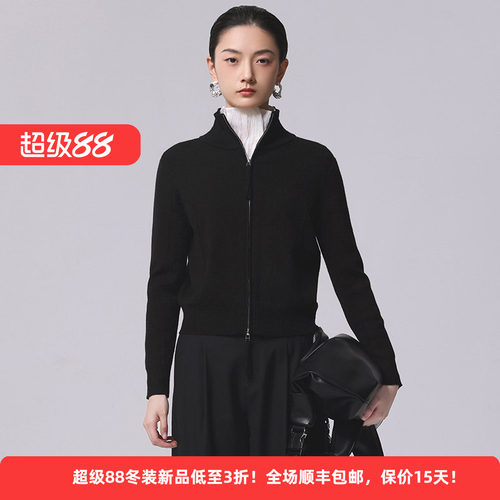 绵羊毛休闲简约针织女装开衫外套