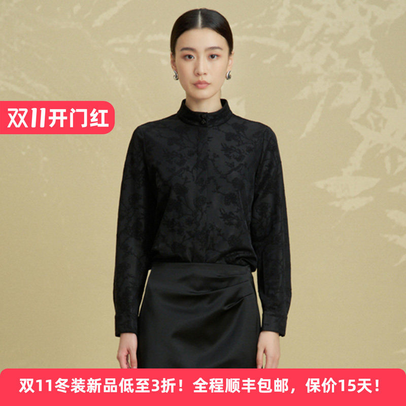 Distin Kidny/迪凯冬季新品优雅新中式国风显瘦百搭蕾丝女装衬衫