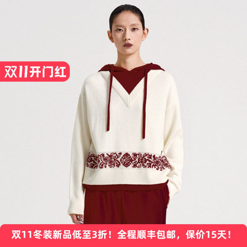 绵羊毛连帽休闲针织撞色印花毛衣