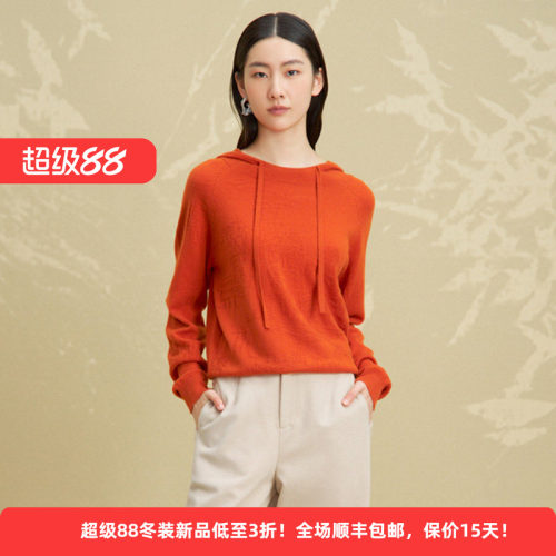 绵羊毛休闲连帽宽松显瘦女装毛衫