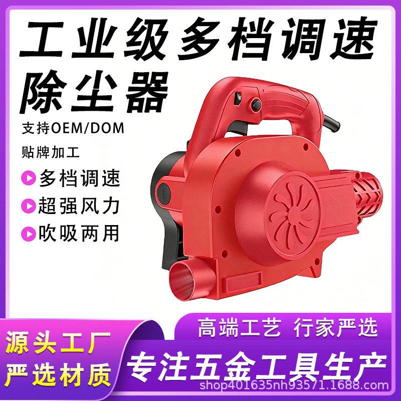 开槽机用工业设备除尘器家用小型粉尘收集大功率型吹吸两用吸尘器