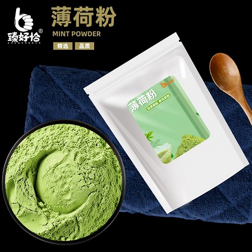 新鲜薄荷粉冲饮烘焙商用家用