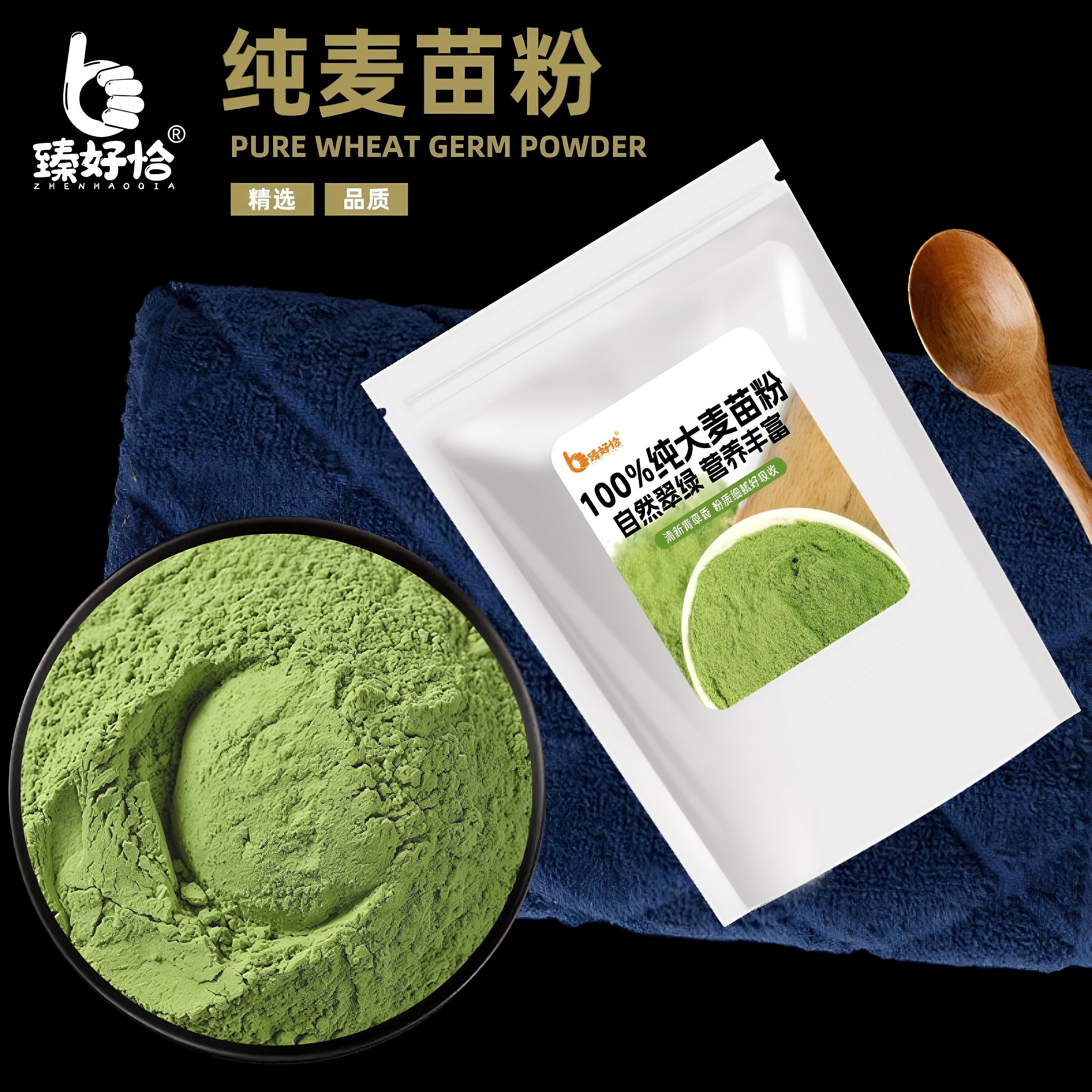 大麦苗粉纯大麦若叶麦猫草粉青汁粉青团家用烘焙糕点商用烘焙原料