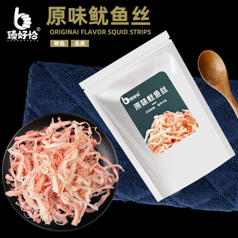 原味鱿鱼丝干须海鲜即食零食大全碳烤海味干货小吃手撕鱿鱼丝商用