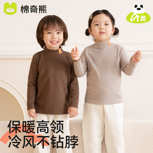 儿童高领打底衫德绒条纹秋冬男童修身长袖T恤女童内搭中大童上衣