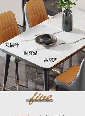 北欧网红玻璃餐桌餐椅组合吃饭长方形桌子椅子一套小户型家用理石