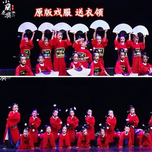 儿童六一京剧七品芝麻官戏服演出服县令小小表演戏曲幼儿园服装