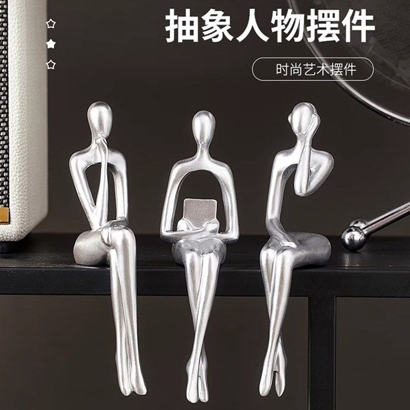 北欧小众艺术抽象人物摆件轻奢书柜架装饰品样板间办公室酒柜摆设