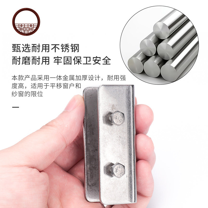 纱窗锁推拉门窗锁扣儿童安全窗锁塑钢铝合金窗户轨道限位器防盗锁