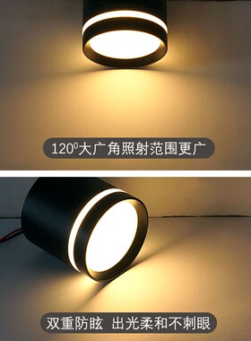黑色led明装筒灯5W7W12W免钻孔天花板灯玄关客厅家用北欧侧发光散