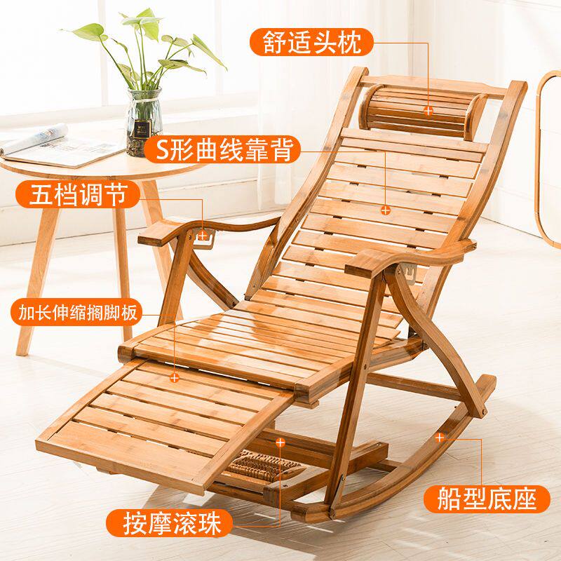 摇椅躺椅大人可折叠椅子竹椅阳台家用休闲竹摇摇椅夏季午睡凉椅