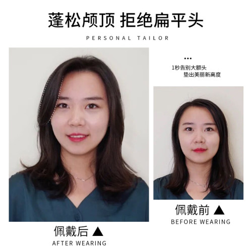 空气垫发根蓬松器 假发女头顶蓬松垫发片真发假发垫 两侧隐形无痕