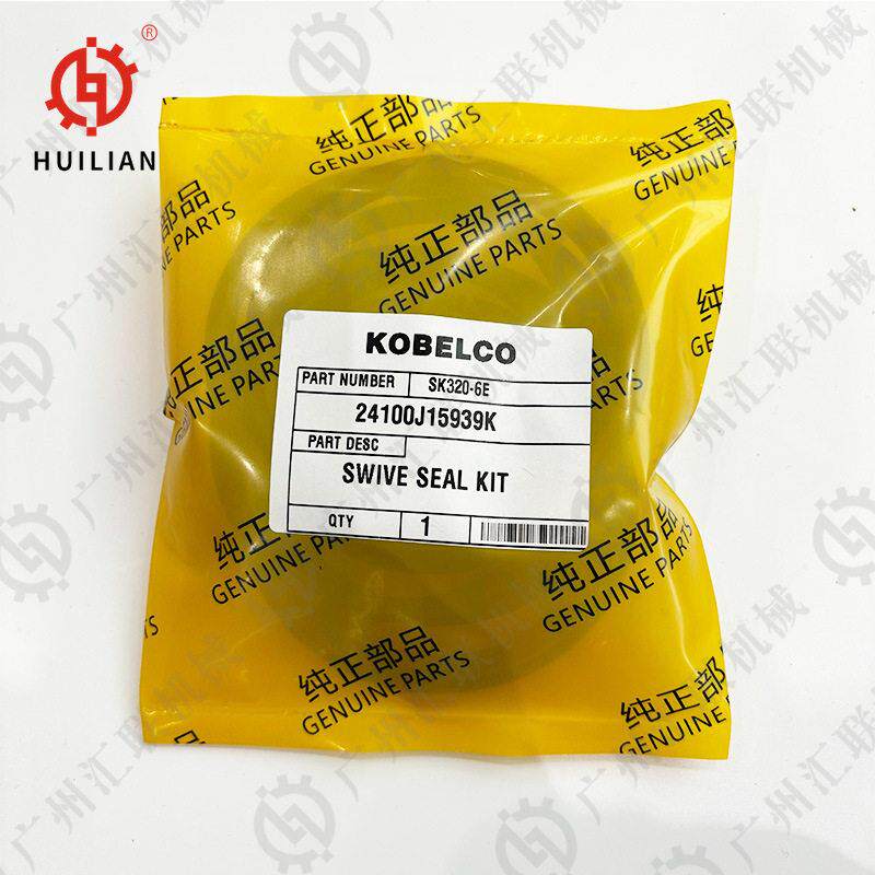 KOBELCO神钢SK32024100J15939K行走马达修理包原厂油封耐磨耐用