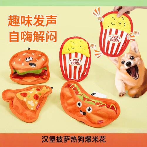 狗狗玩具耐咬磨牙自嗨解闷互动发声仿真汉堡薯条咬不烂宠物玩具