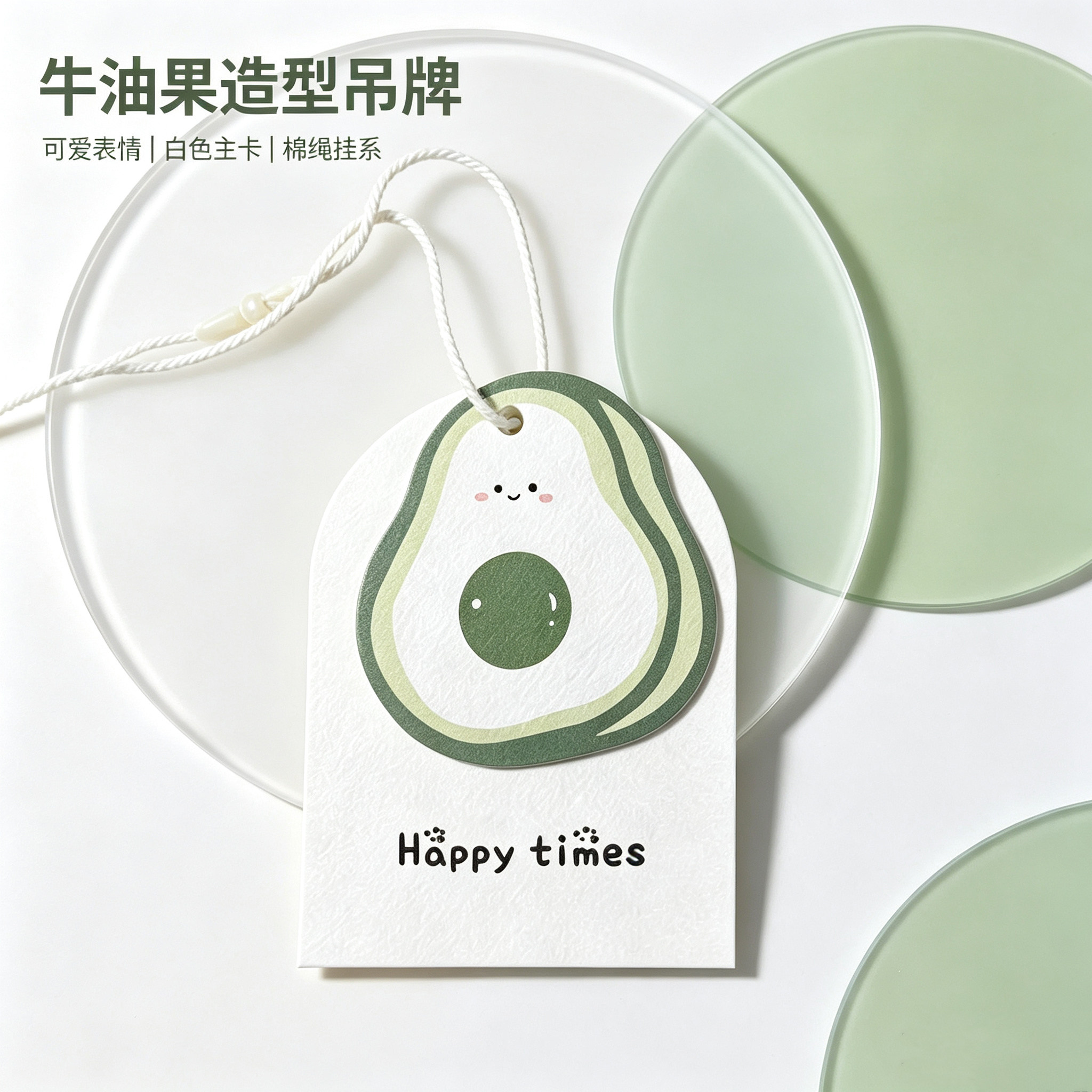 儿童高级吊牌现货服饰异形可爱设计挂牌定制订做通用服装标签吊卡