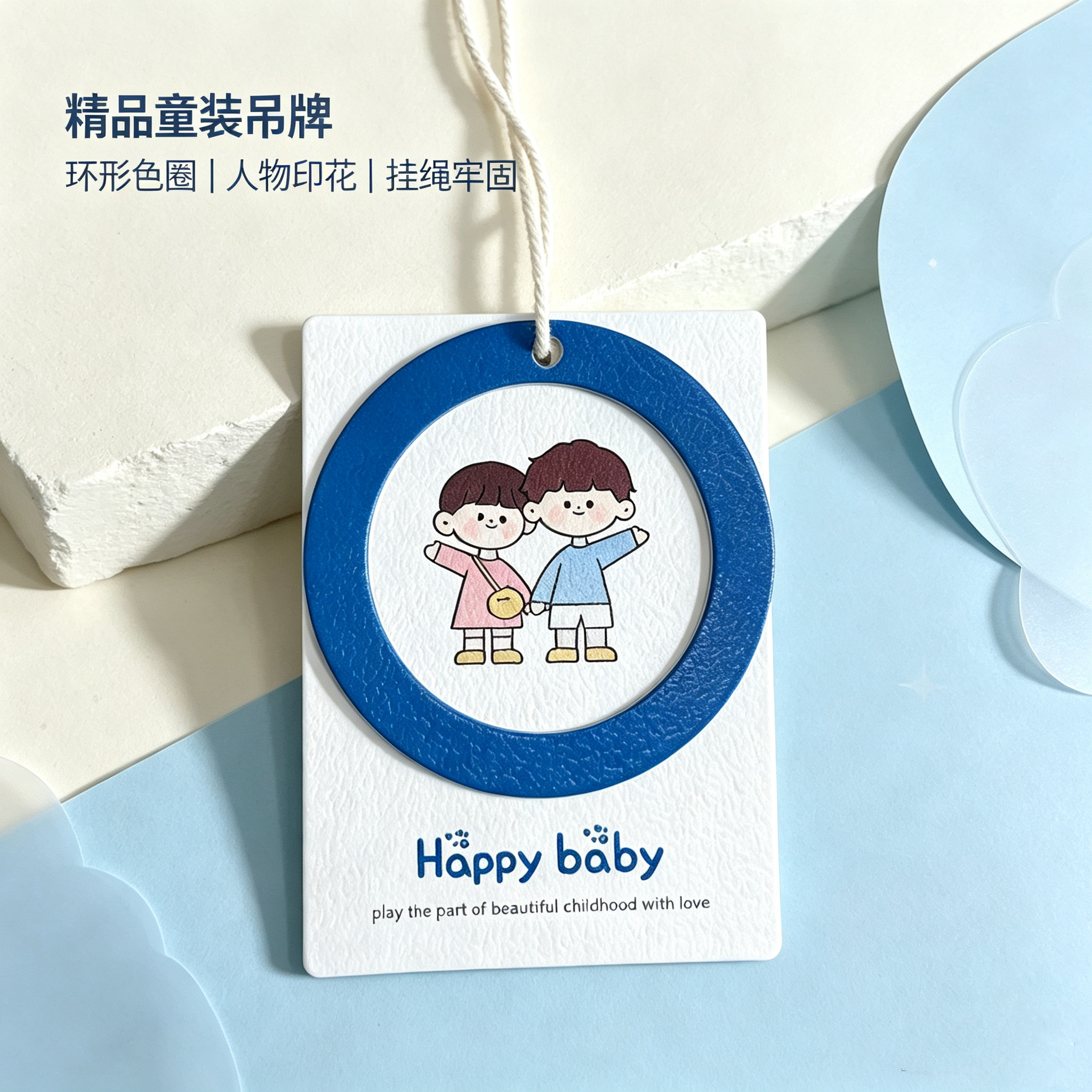 儿童高级吊牌现货服饰镂空粉蓝设计挂牌定制订做通用服装标签吊卡