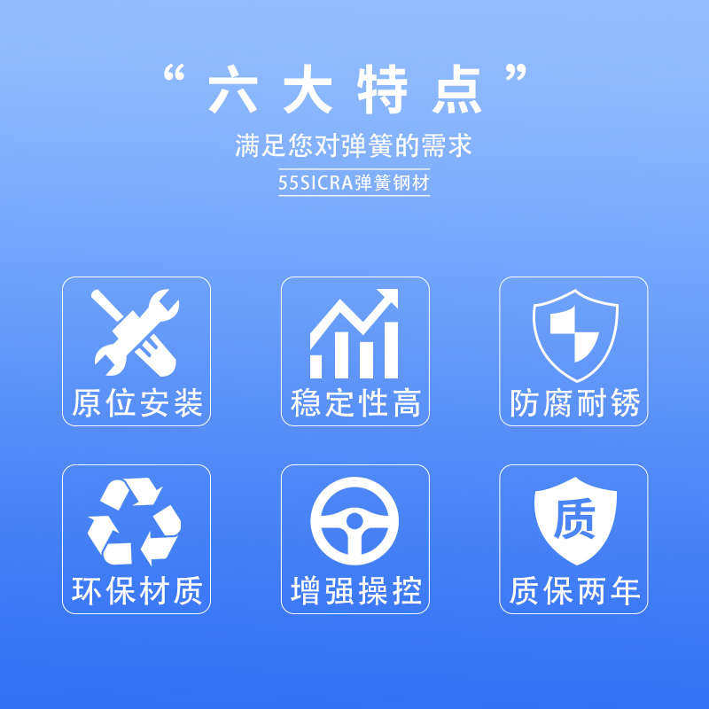 宝骏730/510/560/630/310/610前后减震弹簧避震载重增加加强加高