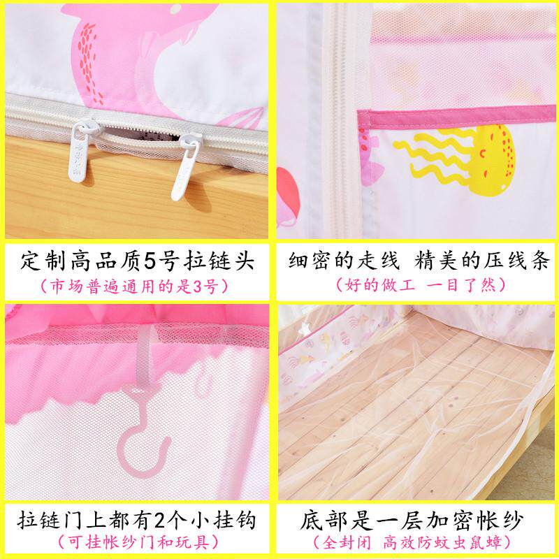 儿童床蚊帐公主风16888*160180婴儿床80蒙古包80男孩150100**