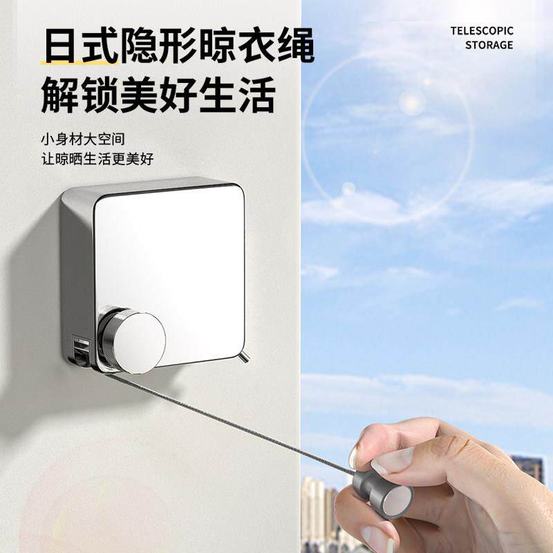 隐LYS001形晾衣绳免打孔阳台衣挂神室内服家用304不锈钢晾衣器架