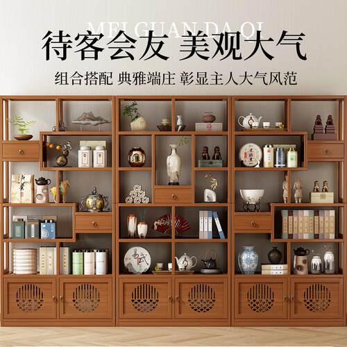 新中JMY-JBG-式博古架置多宝格客厅书房茶展示架茶室柜架物茶具收
