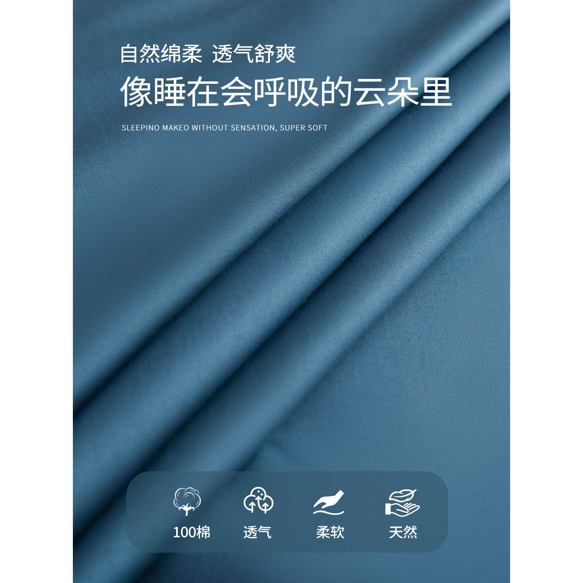 新bt2纯疆0长绒棉被套全棉棉单件纯色单人双人被罩15020xx230cm被