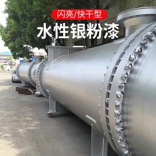 水性银粉漆银浆磁漆银光镀铬漆暖气片镀锌管水漆维银色七漆环保漆