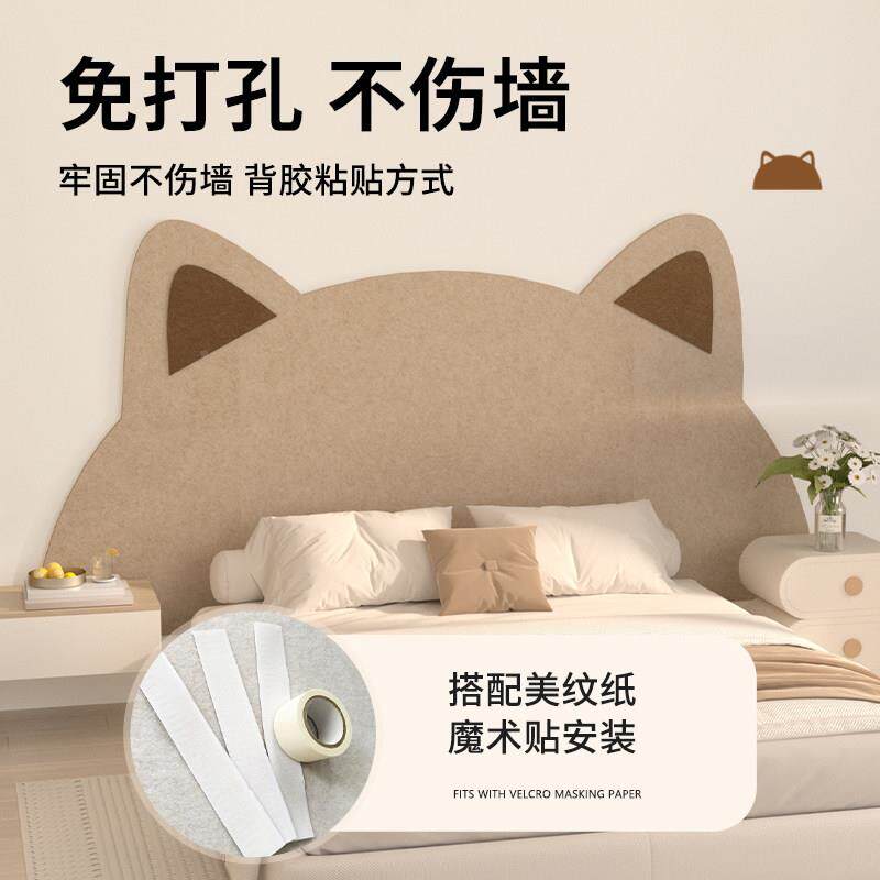 幼园儿走防撞墙贴毛廊毡教室软GLW-B猫包装床围墙面创意饰护墙板