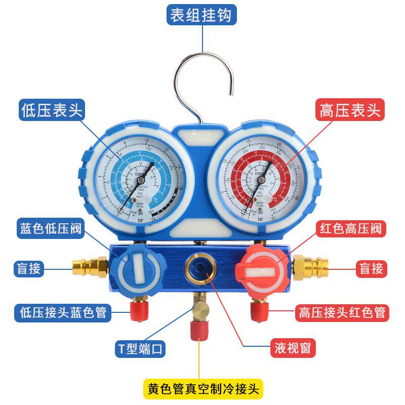 保世R134a冷车汽加氟媒862表防撞压力媒表冷双表阀空调加氟工具套