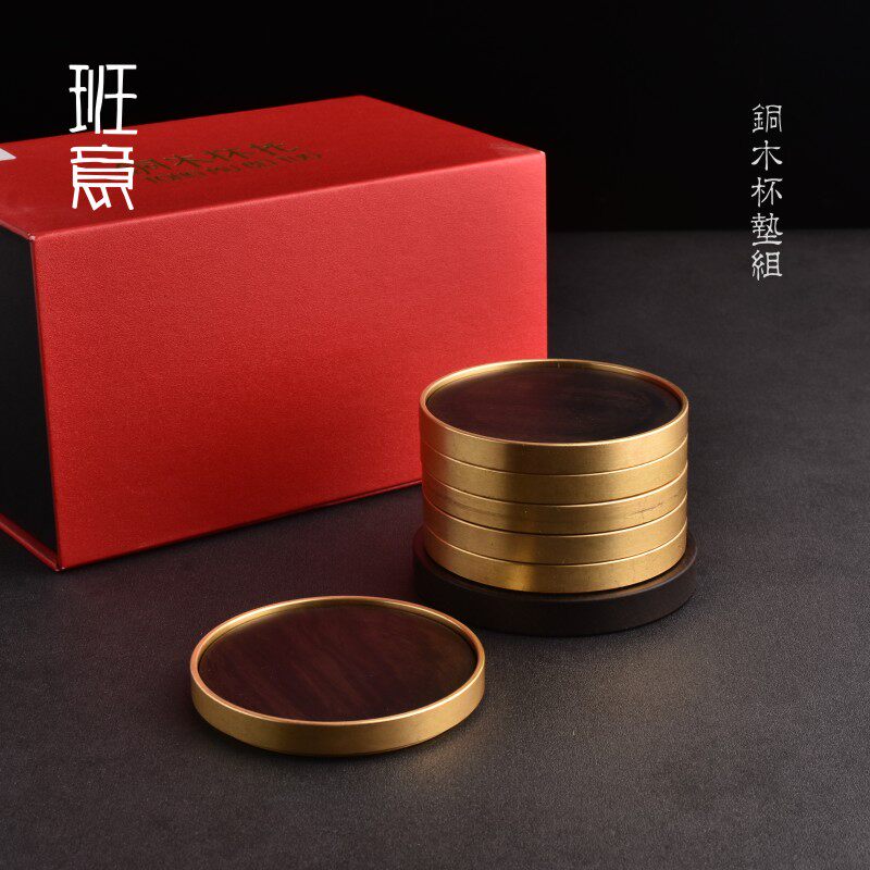 班意铜木茶杯垫杯托茶具隔热垫檀托子功夫创意黑茶杯垫实木铜质配