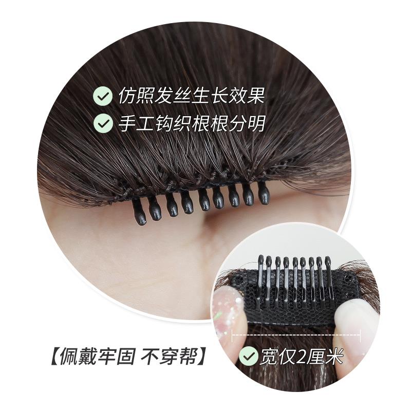 斜刘海假发女自然前额全真人发空气法式遮补发际线假发贴头帘假发