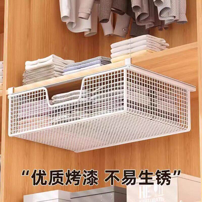 分衣柜物架内抽拉隔置板抽屉式下挂篮层56神器衣服收纳衣筐悬挂衣